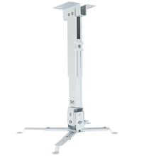 Codegen H50 Teleskopık 50-100Cm Projeksıyon Askı Aparatı 